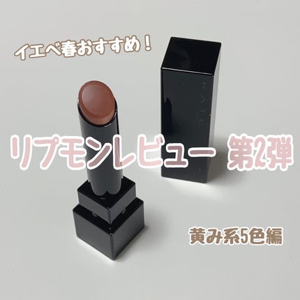 ケイト リップモンスター/KATE/口紅を使ったクチコミ(1枚目)