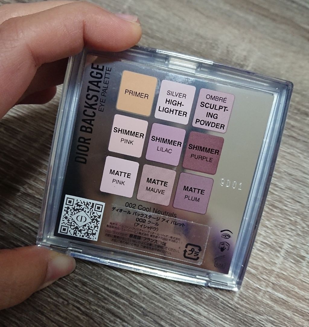 ディオール バックステージ アイ パレット/Dior/アイシャドウパレットを使ったクチコミ(3枚目)
