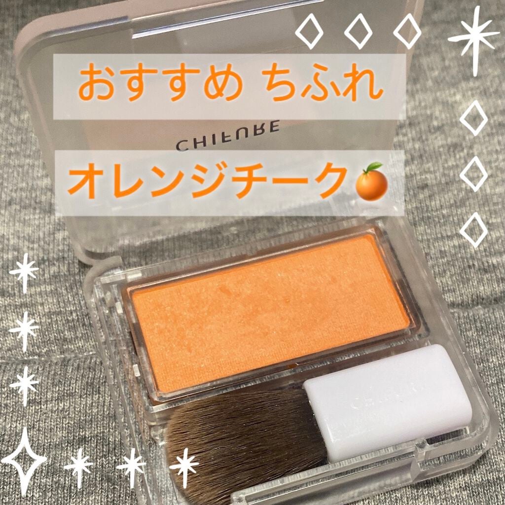 チーク カラー(ブラシ付)/ちふれ/パウダーチークを使ったクチコミ(1枚目)