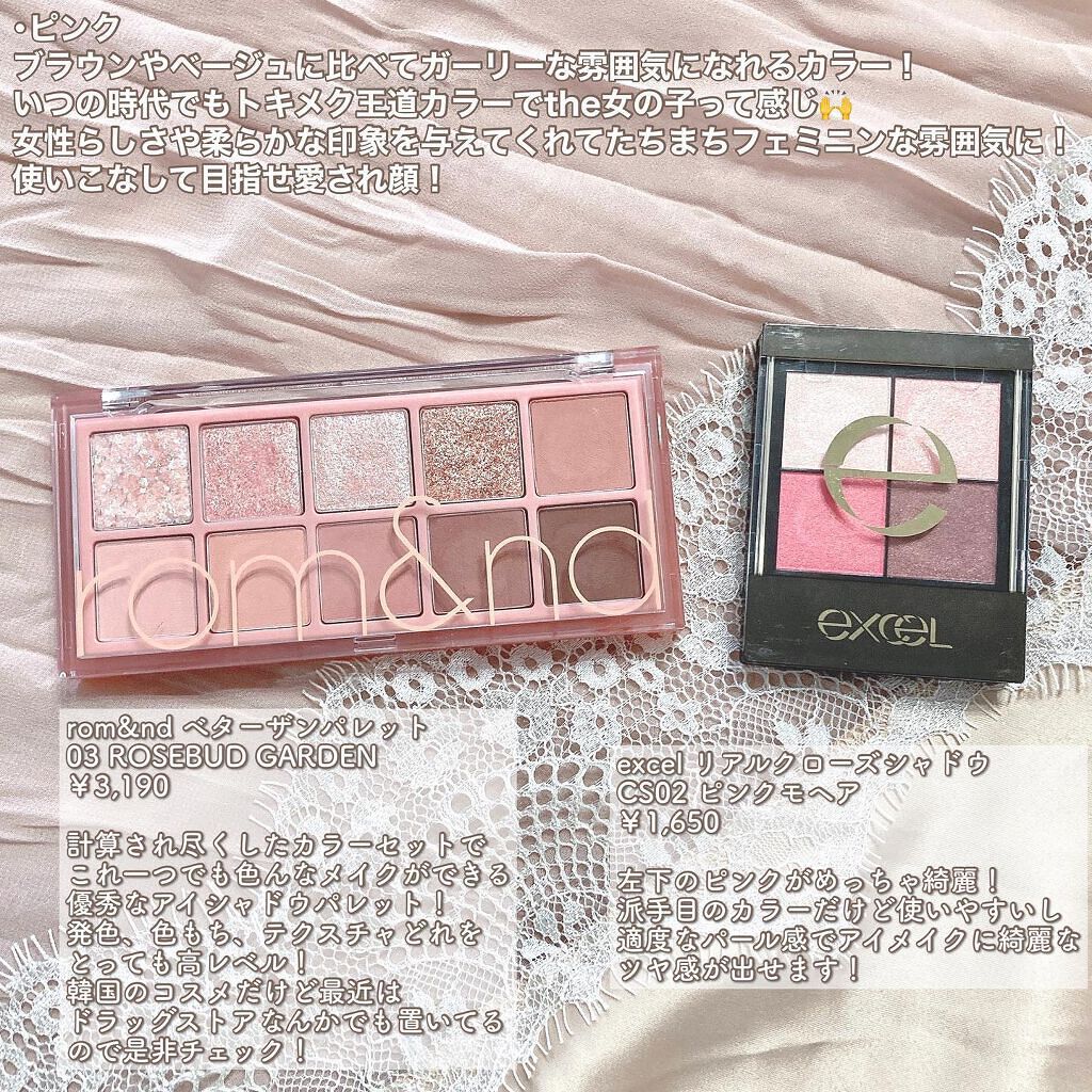 トーンアップアイシャドウ/CEZANNE/アイシャドウパレットを使ったクチコミ(3枚目)