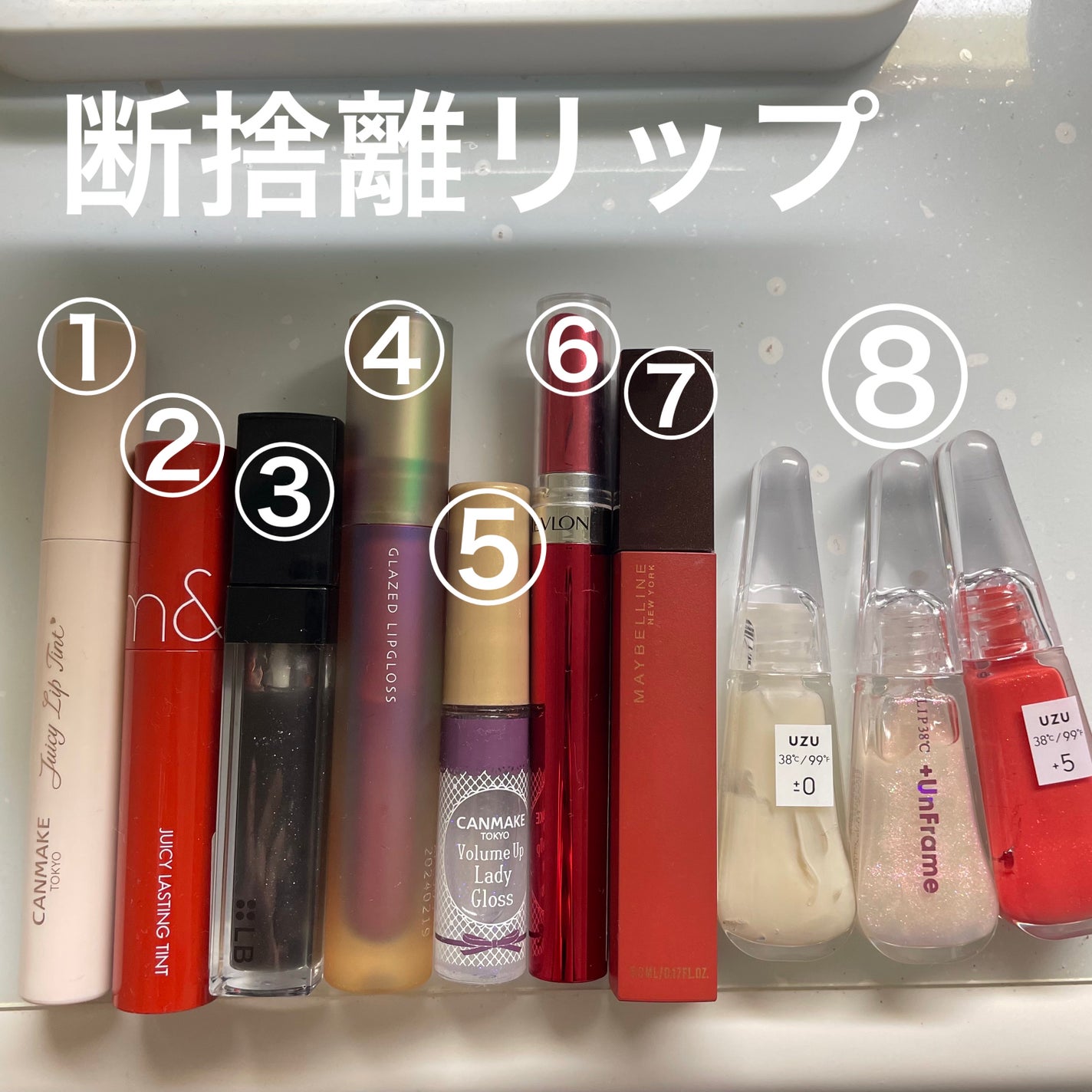 スパイシージェリーリップグロス/LB/リップグロスを使ったクチコミ(1枚目)