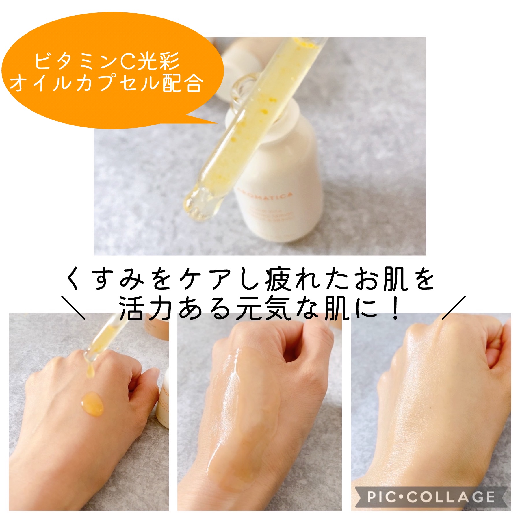 グロービタ フェイシャルスクラブ オレンジ＆ネロリ/AROMATICA/スクラブ・ゴマージュを使ったクチコミ（3枚目）