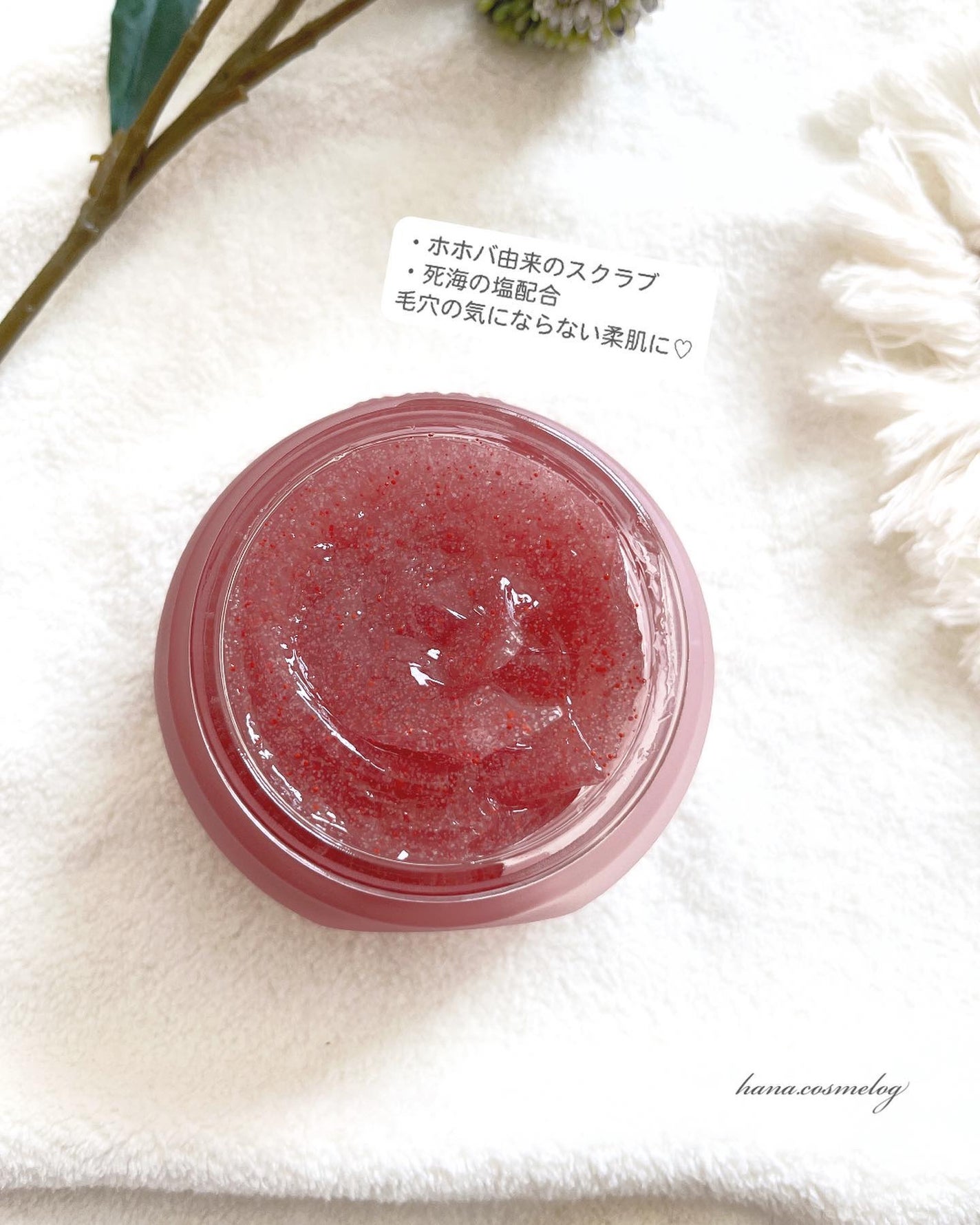 フェイスポリッシャー コンフォーティング・ローズ/SABON/スクラブ・ゴマージュを使ったクチコミ(2枚目)