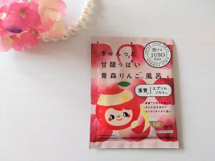 JUSO BATH POWDER りんご/旅するJUSO/炭酸系入浴剤を使ったクチコミ(1枚目)