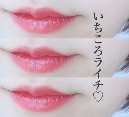 アピュー ジューシーパン スパークリングティント RD01 いちころライチ/A’pieu/口紅を使ったクチコミ(1枚目)