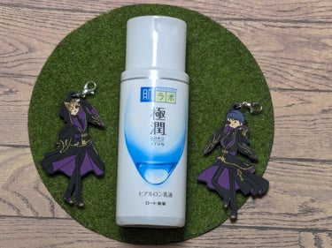 極潤ヒアルロン乳液 140ml/肌ラボ/乳液を使ったクチコミ（1枚目）