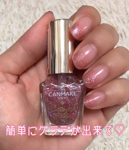 カラフルネイルズ/キャンメイク/マニキュアを使ったクチコミ(1枚目)