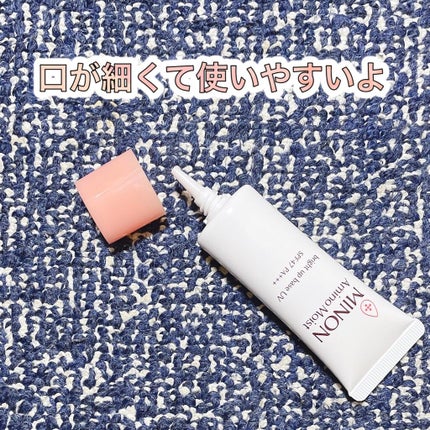 ミノン アミノモイスト ブライトアップベース UV/ミノン/化粧下地を使ったクチコミ(2枚目)