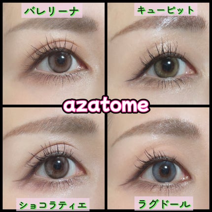あざとめ 1day/azatome/ワンデー(1DAY)カラコンを使ったクチコミ(4枚目)