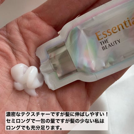 ザビューティ うるツヤチャージヘアパック/エッセンシャル/ヘアマスク・ヘアパックを使ったクチコミ(5枚目)