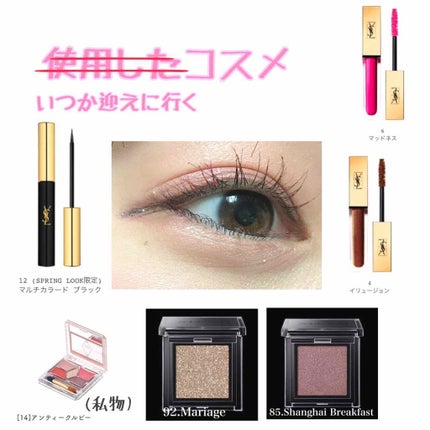 【旧品】パーフェクトスタイリストアイズ/キャンメイク/アイシャドウパレットを使ったクチコミ(2枚目)