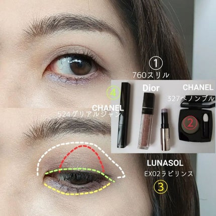 コンフォート リップオイル /CLARINS/リップグロスを使ったクチコミ(4枚目)