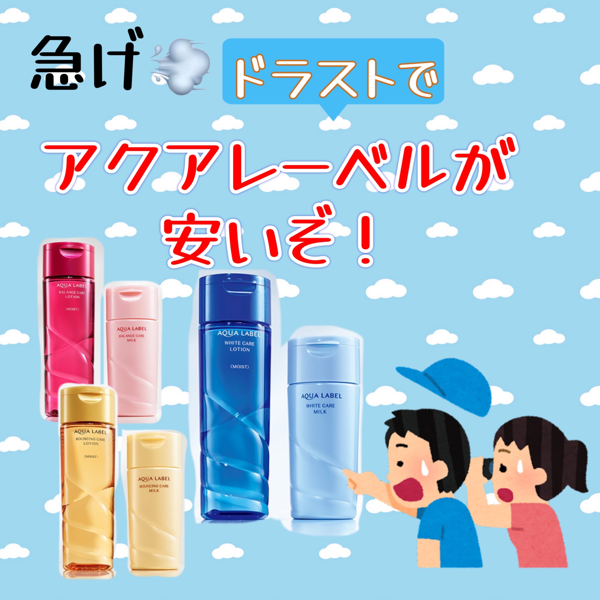 ホワイトケア ミルク/アクアレーベル/乳液を使ったクチコミ（1枚目）