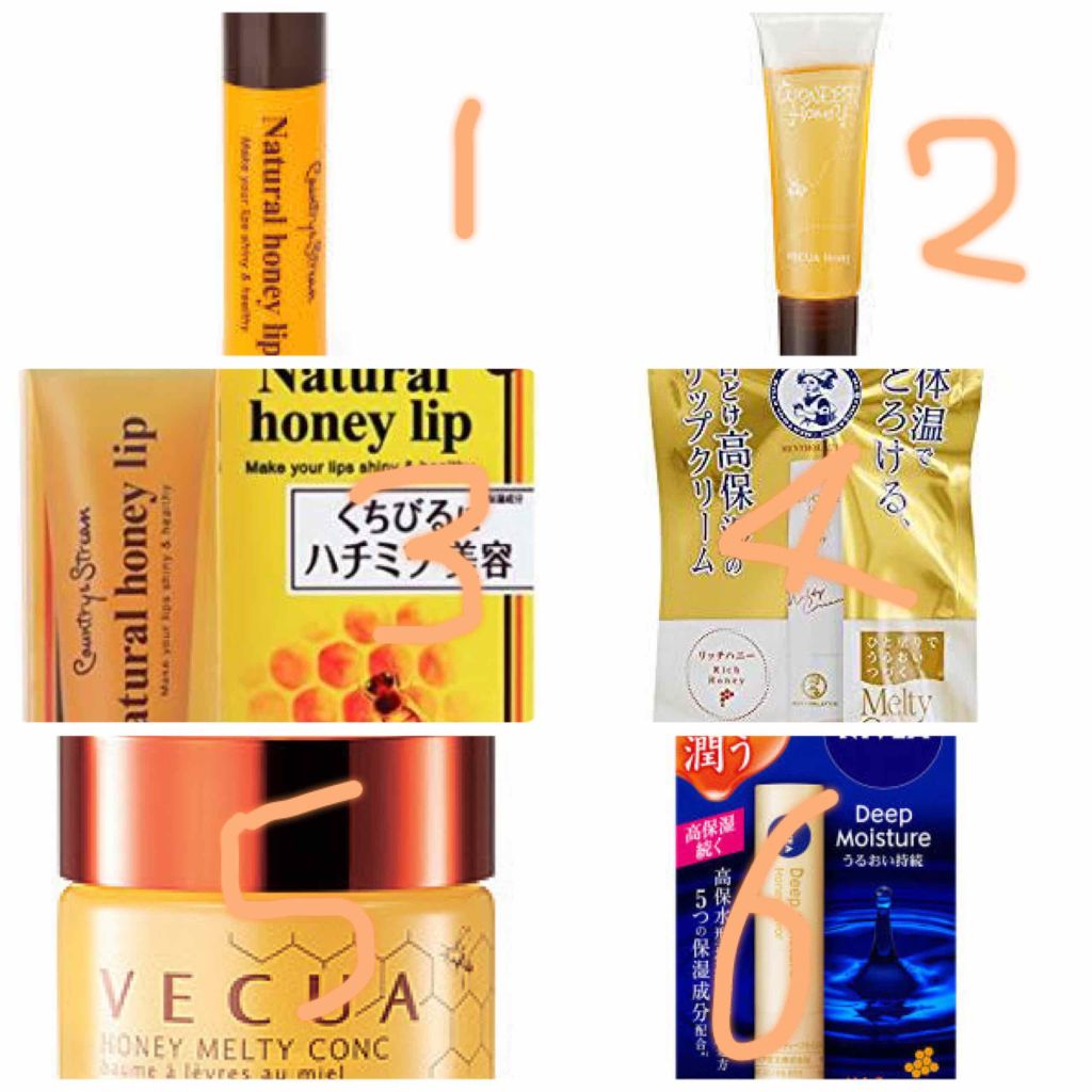 ニベア ディープモイスチャーリップ/ニベア/リップクリームを使ったクチコミ(2枚目)