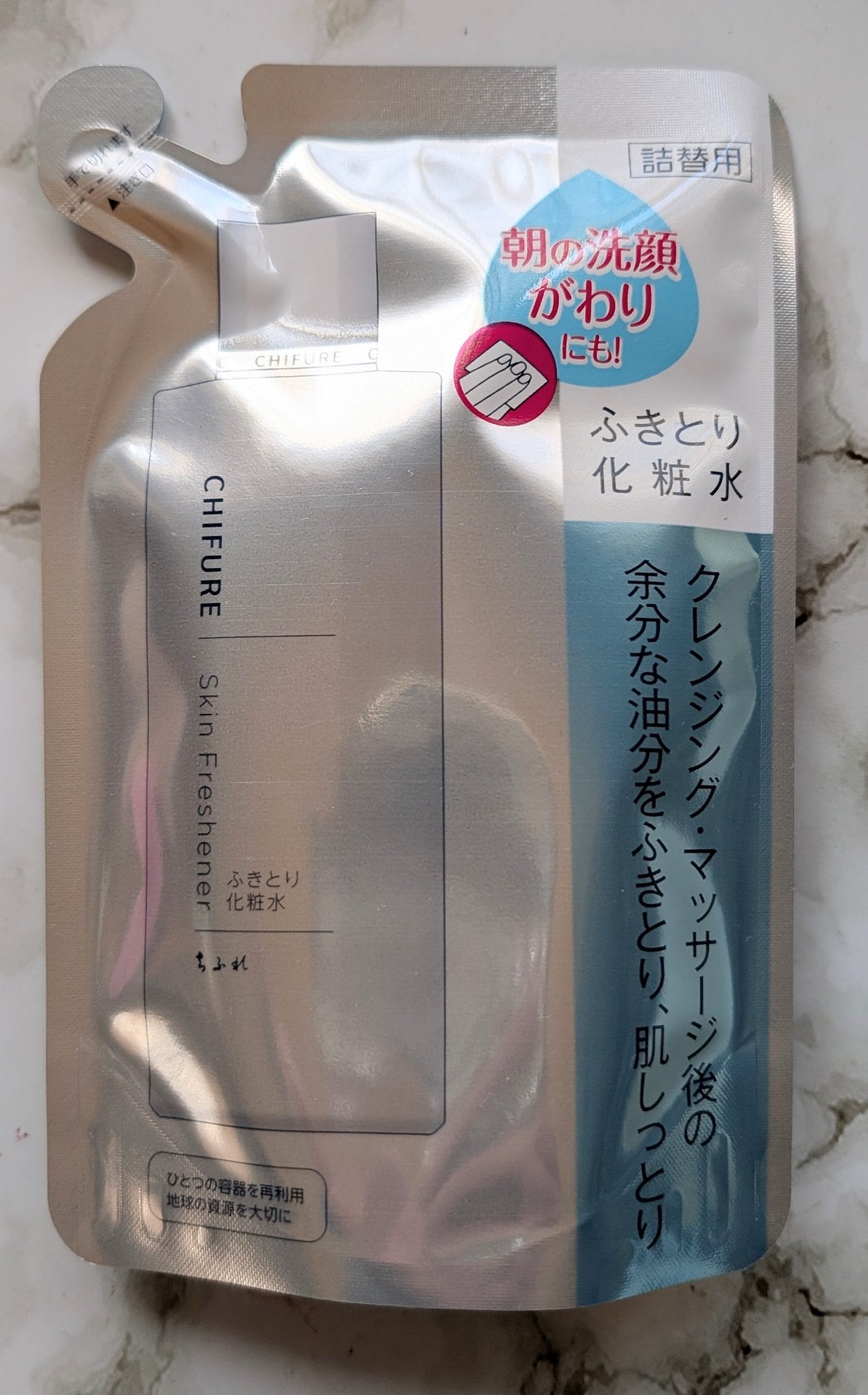 ふきとり化粧水/ちふれ/拭き取り化粧水を使ったクチコミ(1枚目)