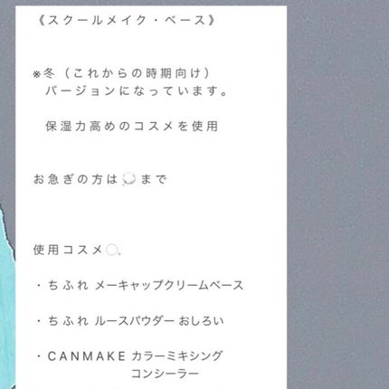 カラーミキシングコンシーラー/キャンメイク/パレットコンシーラーを使ったクチコミ(2枚目)