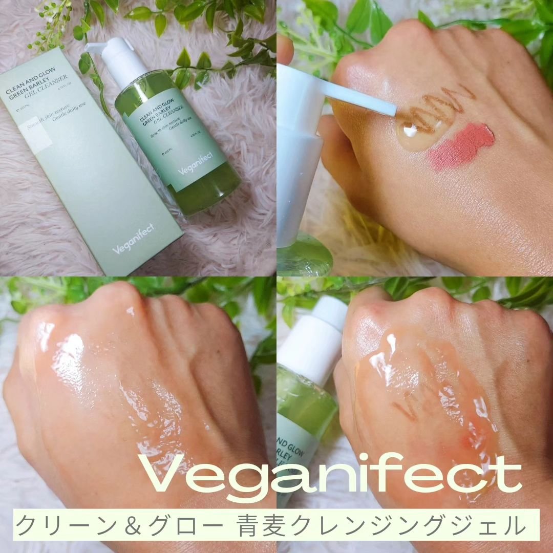 イチジク毛穴アンプル/Veganifect/美容液を使ったクチコミ（2枚目）