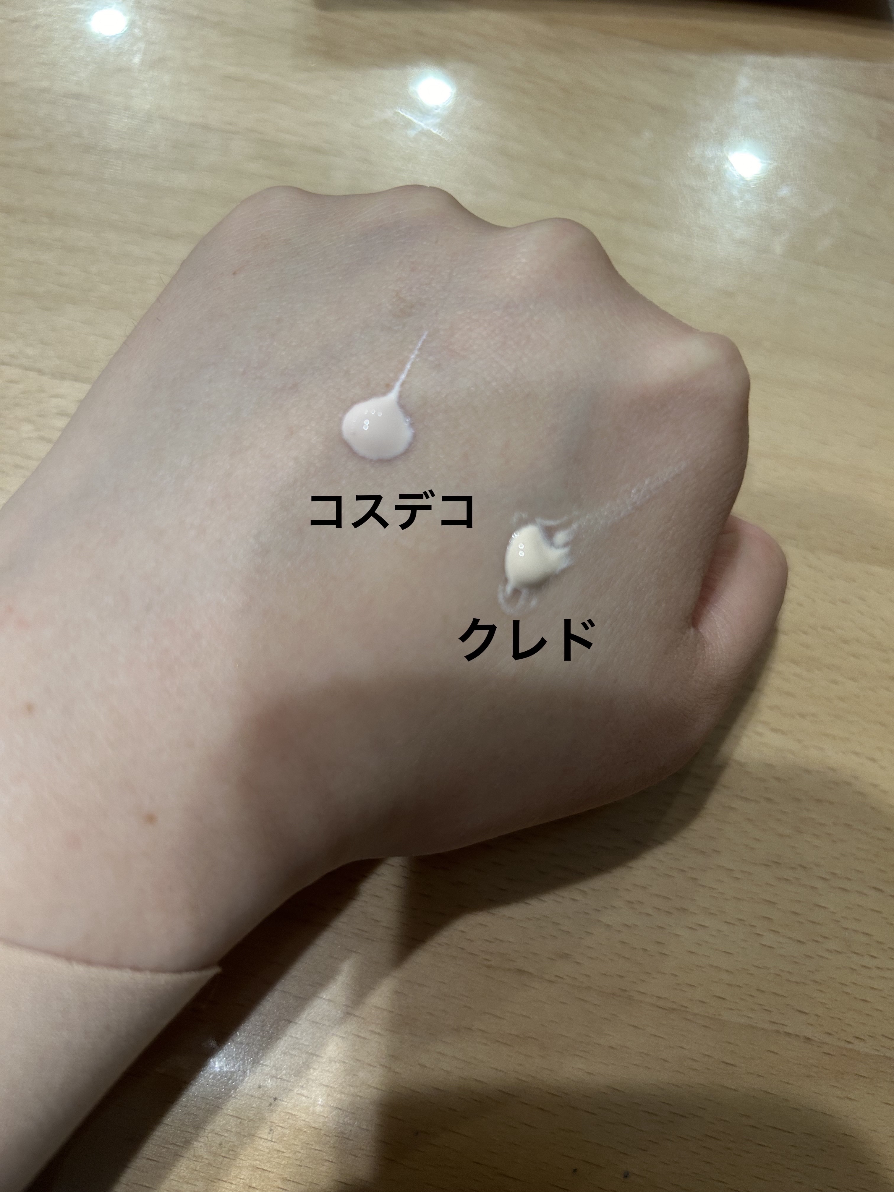 コンプリート フラット プライマー/DECORTÉ/化粧下地を使ったクチコミ（2枚目）