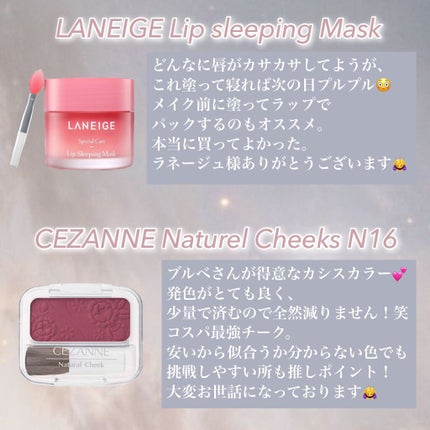 ナチュラル チークN/CEZANNE/パウダーチークを使ったクチコミ(2枚目)