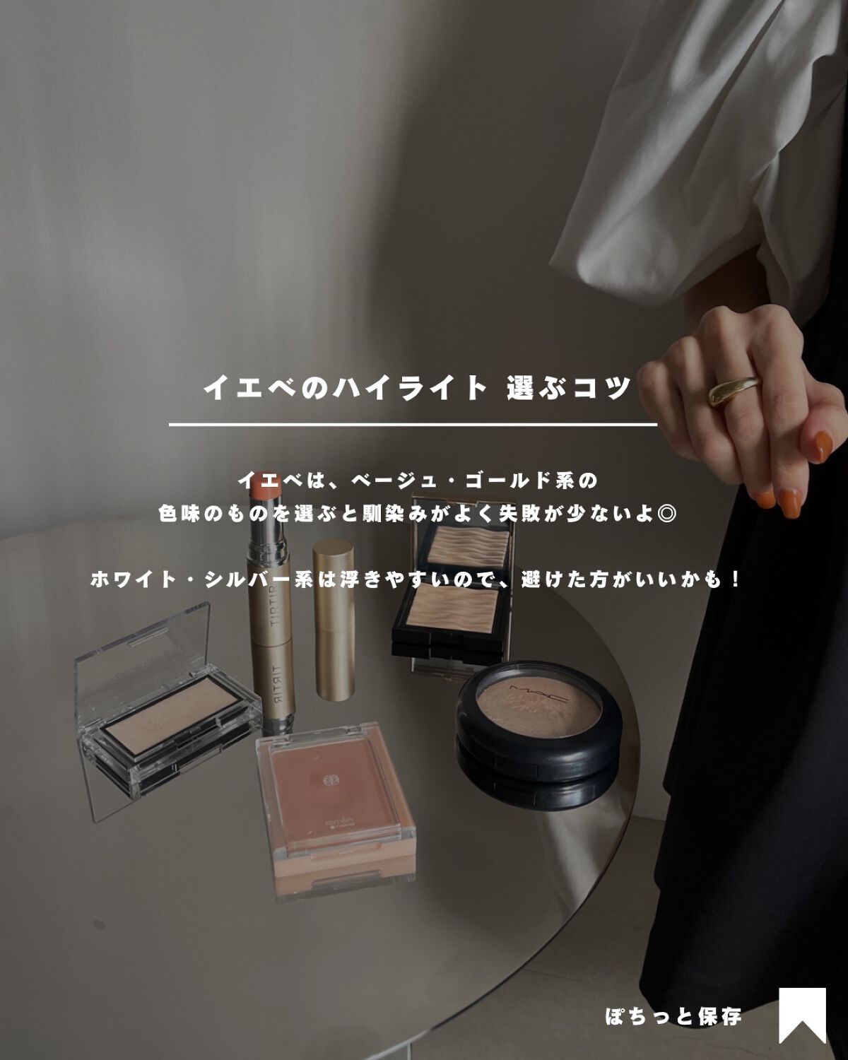 エクストラ ディメンション スキンフィニッシュ/M・A・C/プレストパウダーを使ったクチコミ(8枚目)