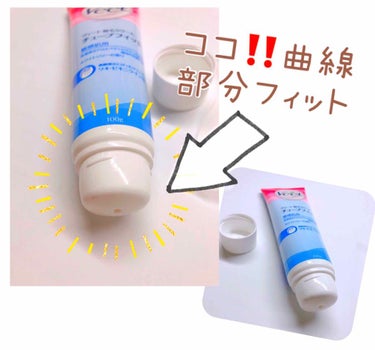 除毛クリーム チューブフィット 敏感肌用/Veet/除毛クリームを使ったクチコミ（2枚目）