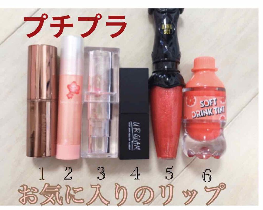 UR GLAM     MINI LIPSTICK/U R GLAM/口紅を使ったクチコミ（1枚目）