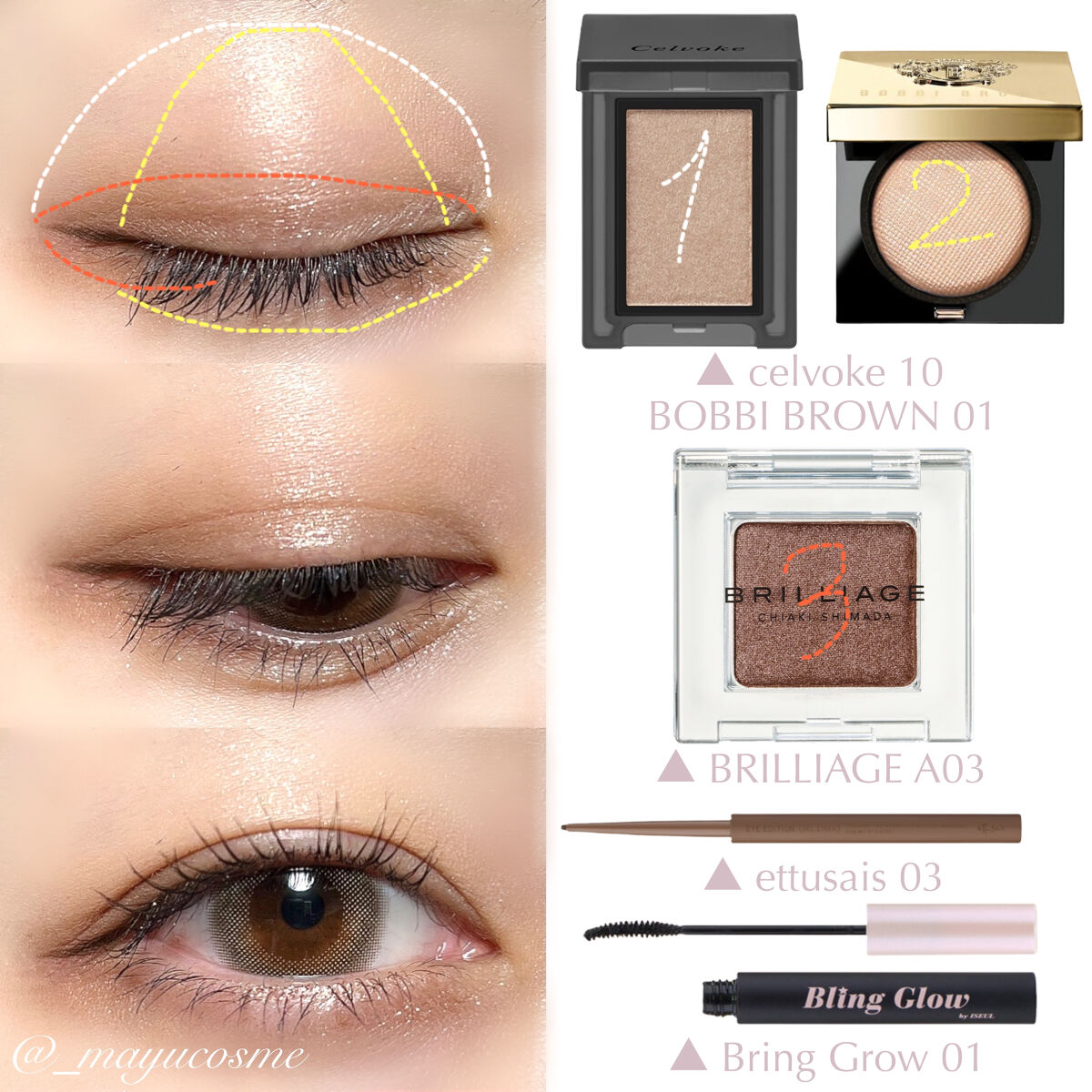 ブリング カーリング フィックス マスカラ/BLING GLOW/マスカラを使ったクチコミ（2枚目）