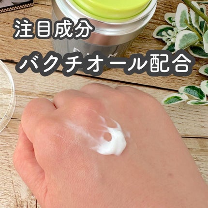 ブジャンガ クリーム/RISM/フェイスクリームを使ったクチコミ(4枚目)