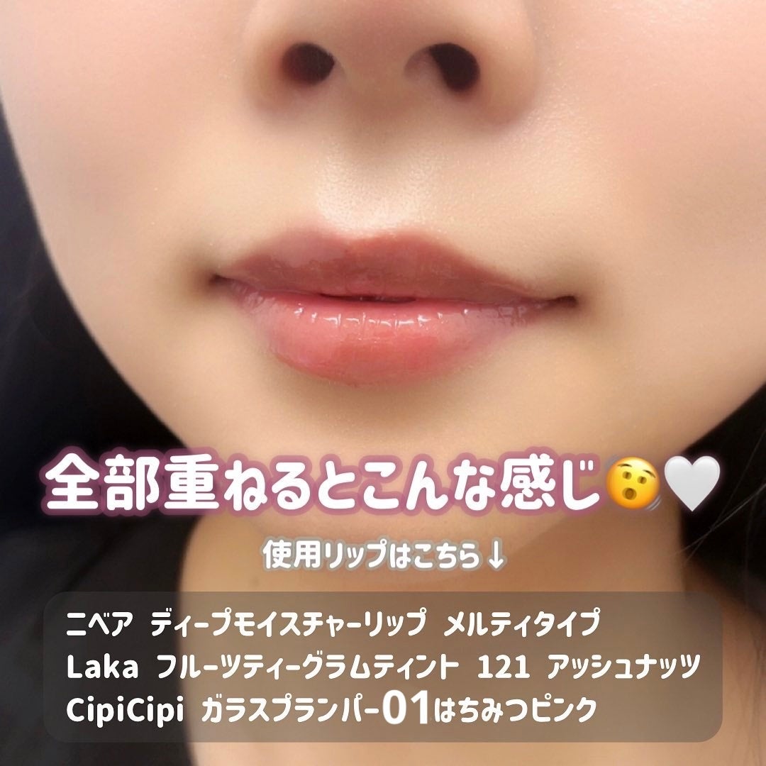 フルーティーグラムティント/Laka/リップティントを使ったクチコミ(3枚目)
