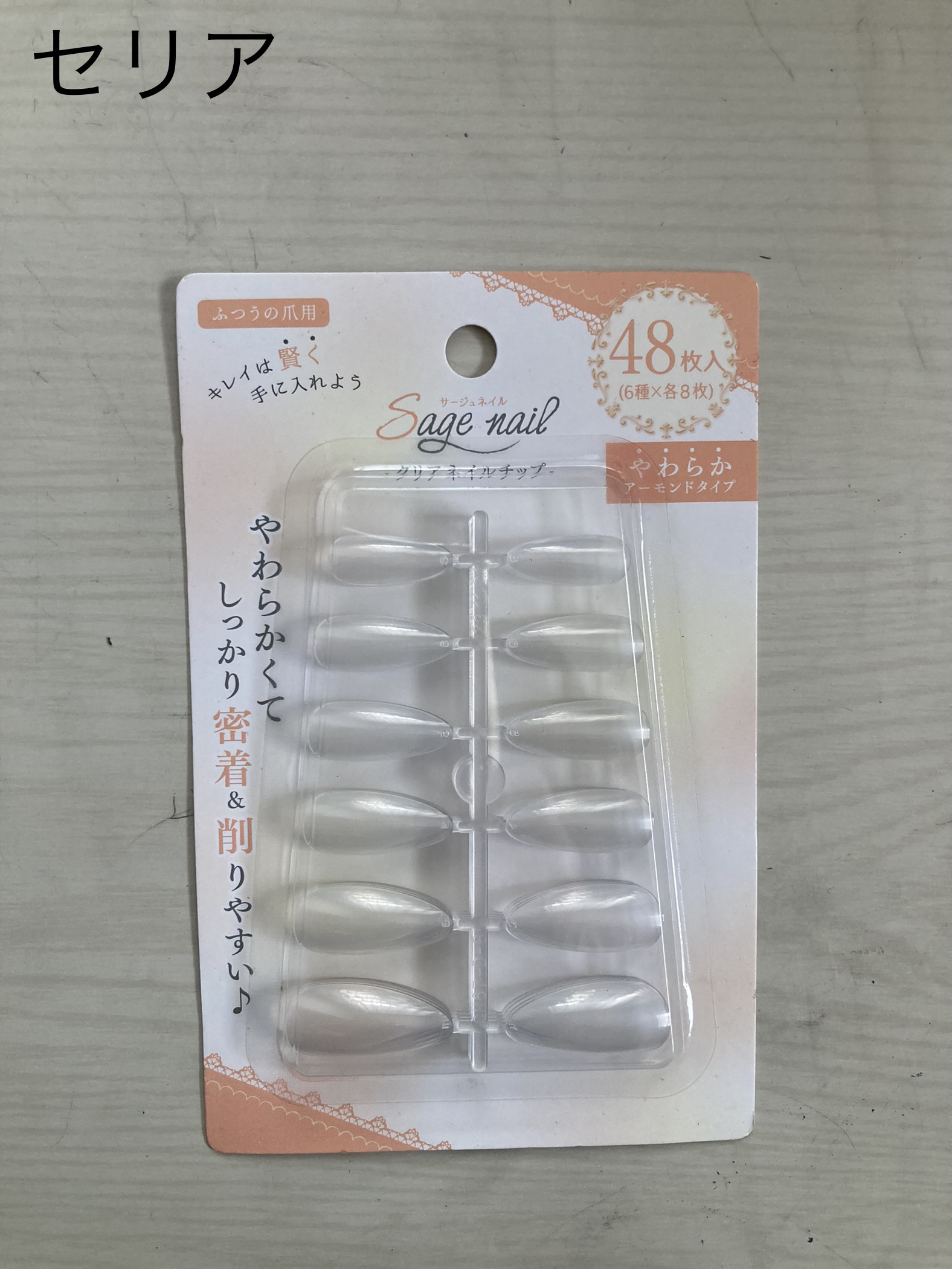 クリアネイルチップ/セリア/ネイルチップ・パーツを使ったクチコミ（1枚目）