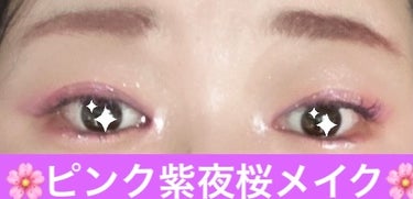 UT シャドウ パレット/NYX Professional Makeup/パウダーアイシャドウを使ったクチコミ（1枚目）