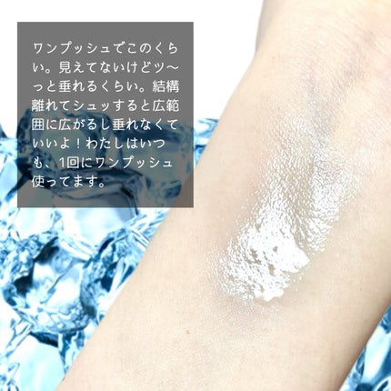 クーリスト セナッシュ アクアシャンプー/Coolist/デオドラント・制汗剤を使ったクチコミ(3枚目)