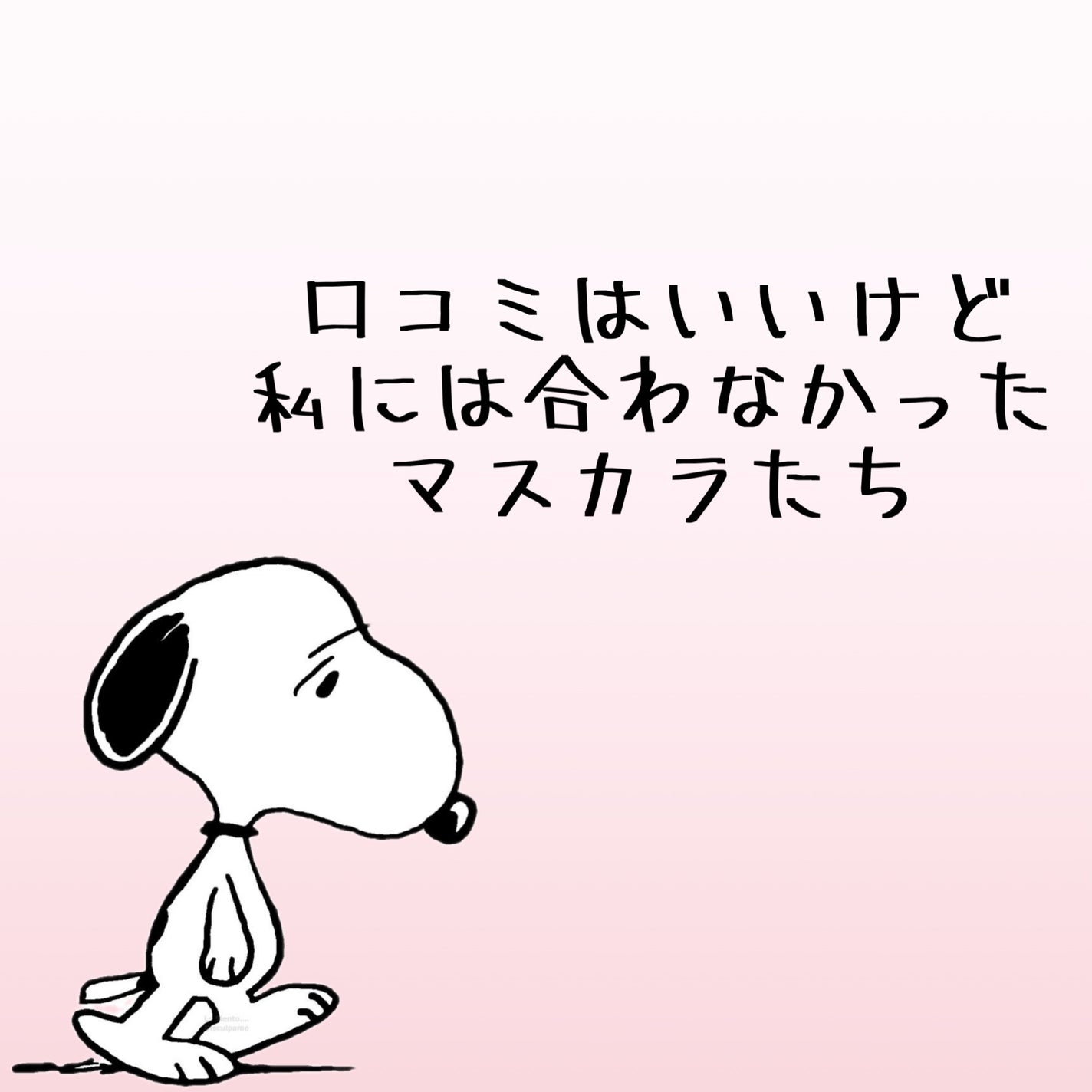 ロング&カールマスカラ アドバンストフィルム/ヒロインメイク/マスカラを使ったクチコミ(4枚目)