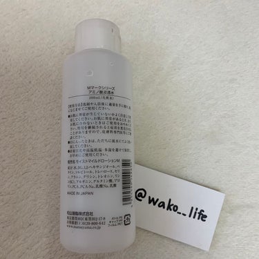 アミノ酸浸透水 190ml(詰替用)/Mマークシリーズ/化粧水を使ったクチコミ（3枚目）