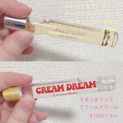 オードトワレロールオン クリームドリーム/ラボンホリック/香水(レディース)を使ったクチコミ(2枚目)