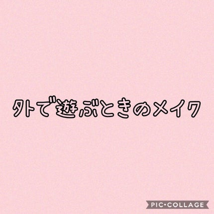 パールグロウハイライト/CEZANNE/パウダーハイライトを使ったクチコミ(1枚目)