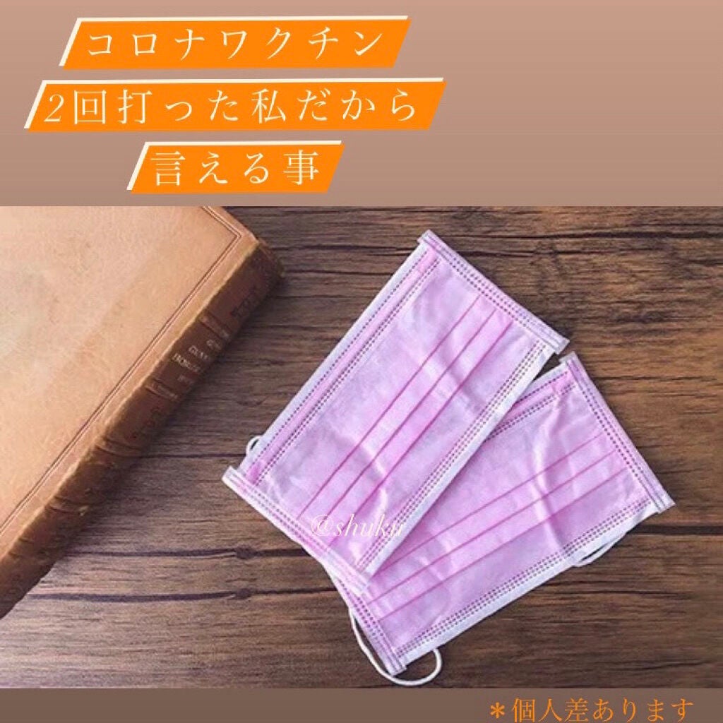 ハトムギ化粧水(ナチュリエ スキンコンディショナー R )/ナチュリエ/化粧水を使ったクチコミ(2枚目)