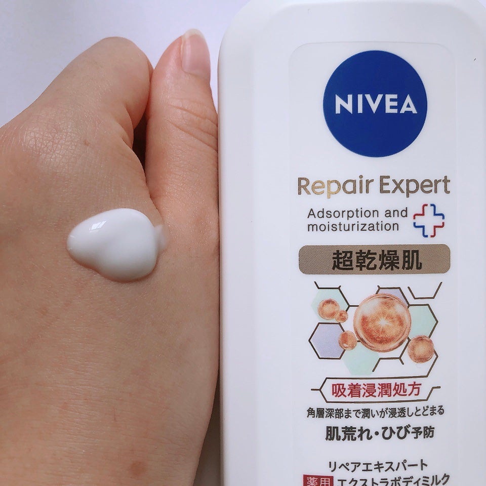 ニベア リペアエキスパート 薬用ボディミルク 乾燥肌用/ニベア/ボディミルクを使ったクチコミ(2枚目)