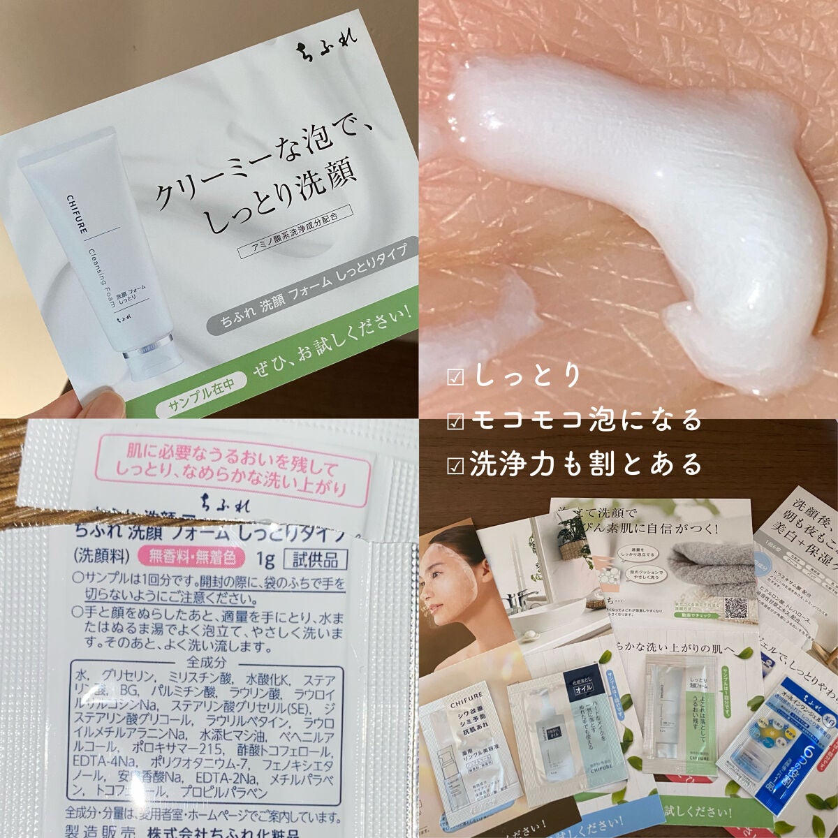 クレンジング オイル/ちふれ/オイルクレンジングを使ったクチコミ(3枚目)