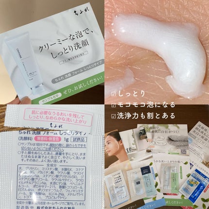 薬用 リンクル美容液/ちふれ/美容液を使ったクチコミ(3枚目)