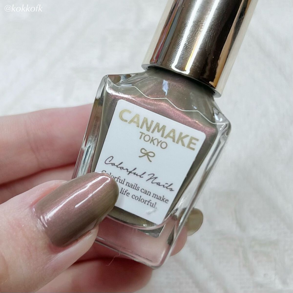 カラフルネイルズ/キャンメイク/マニキュアを使ったクチコミ(3枚目)