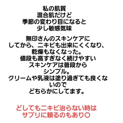 チョコラBBプラス (医薬品)/チョコラBB/その他を使ったクチコミ(3枚目)