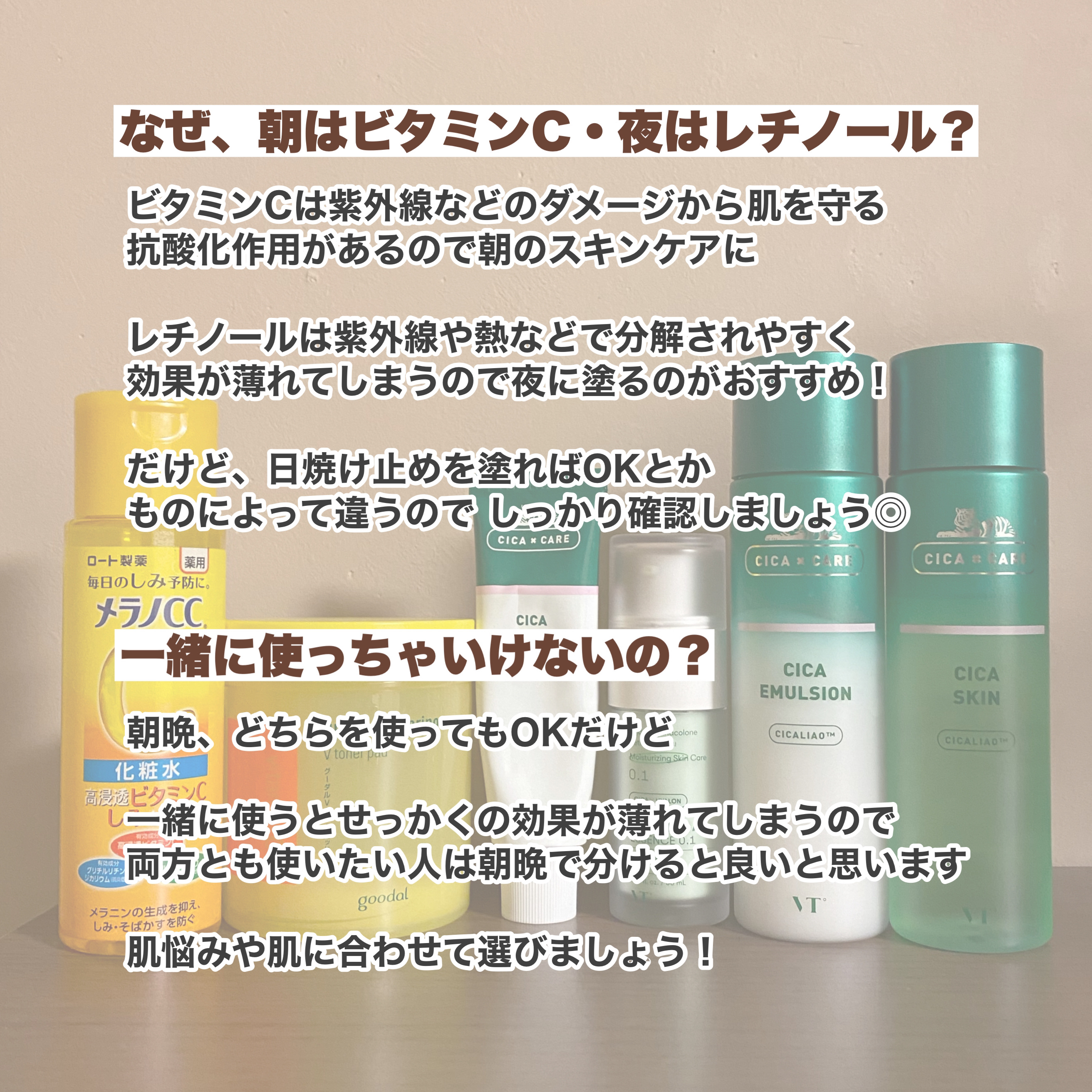 CICA スキン/VT/化粧水を使ったクチコミ（2枚目）