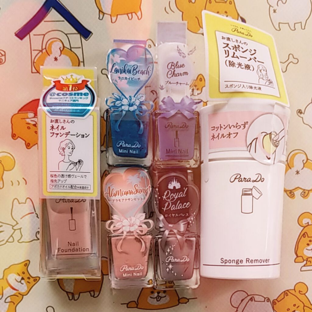 ネイルファンデーション/パラドゥ/マニキュアを使ったクチコミ(2枚目)