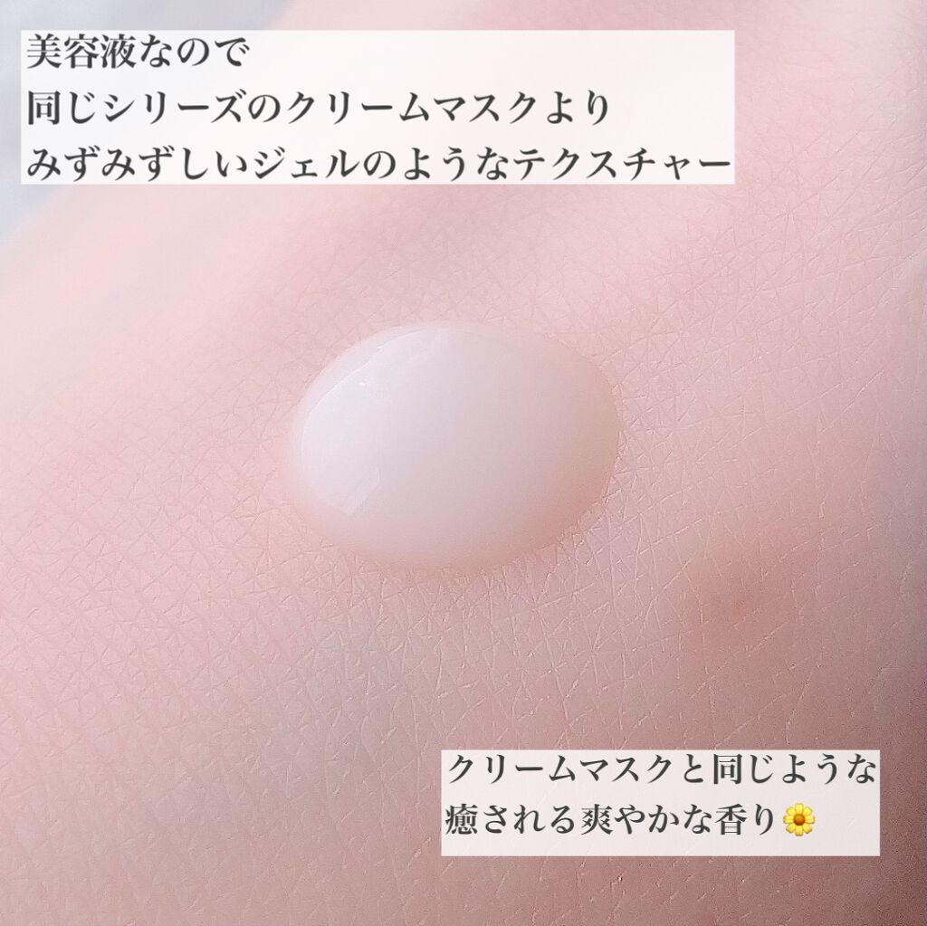 エイジングケア薬用リンクルケア美容液/無印良品/美容液を使ったクチコミ(3枚目)
