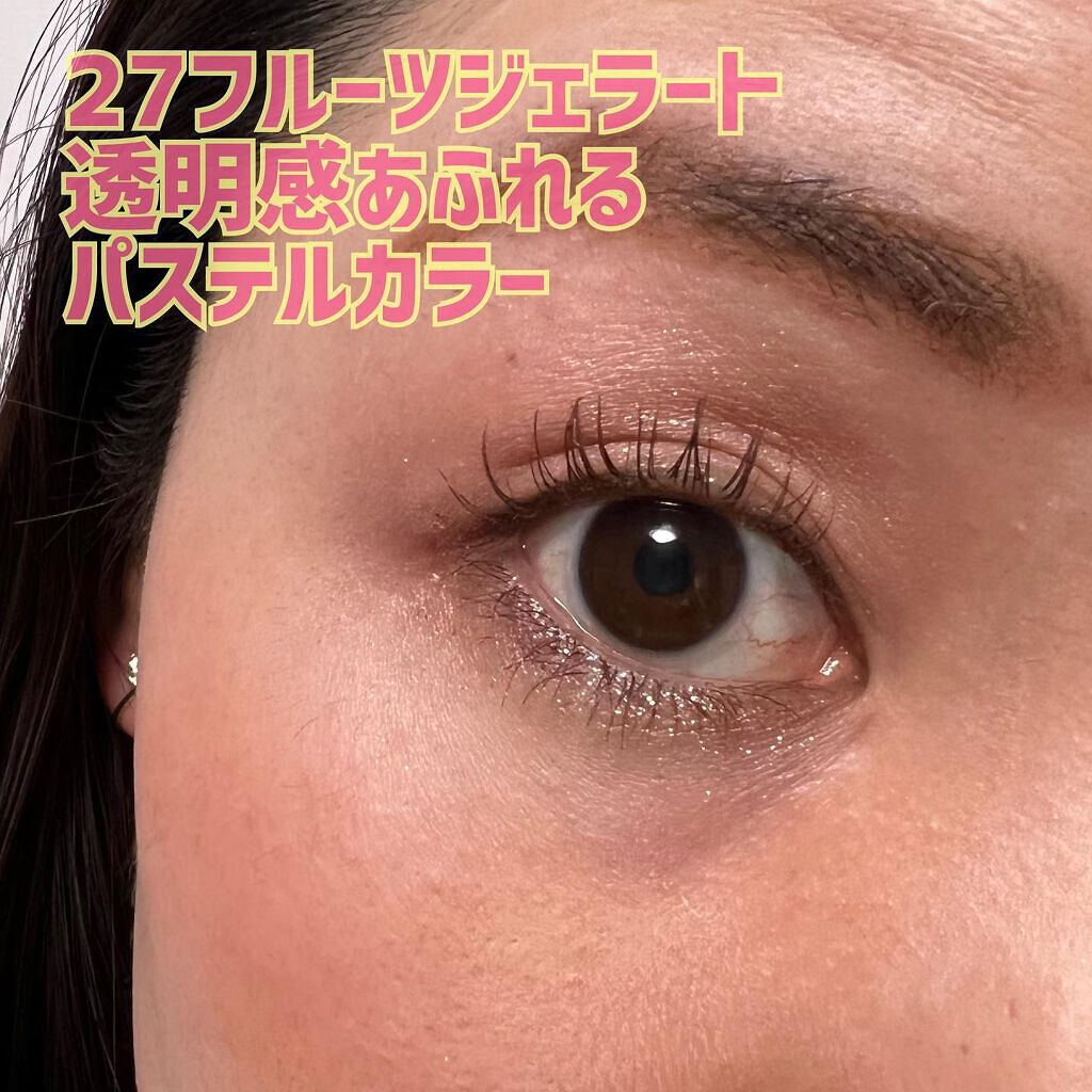 パーフェクトスタイリストアイズ/キャンメイク/アイシャドウパレットを使ったクチコミ(7枚目)