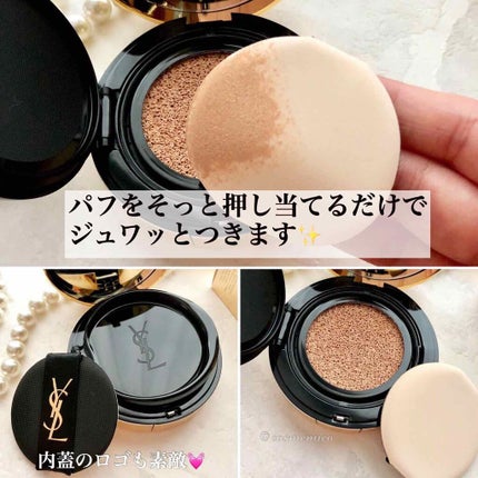 アンクル ド ポー ルクッションN/YVES SAINT LAURENT BEAUTE/クッションファンデーションを使ったクチコミ(2枚目)
