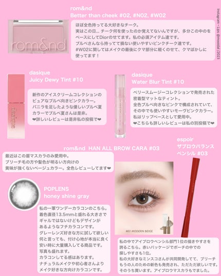 ディオール バックステージ アイ パレット/Dior/アイシャドウパレットを使ったクチコミ(3枚目)