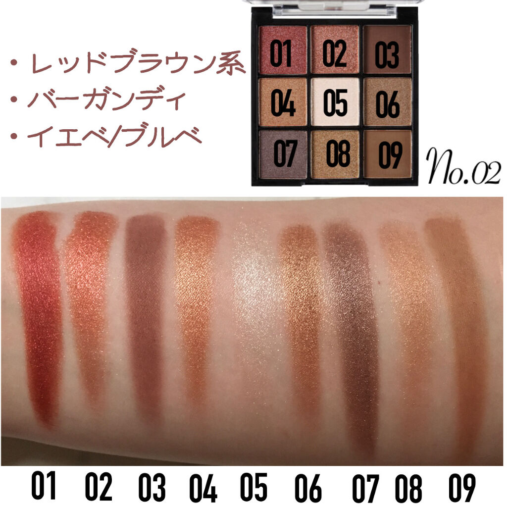 UR GLAM　BLOOMING EYE COLOR PALETTE/U R GLAM/アイシャドウパレットを使ったクチコミ（3枚目）