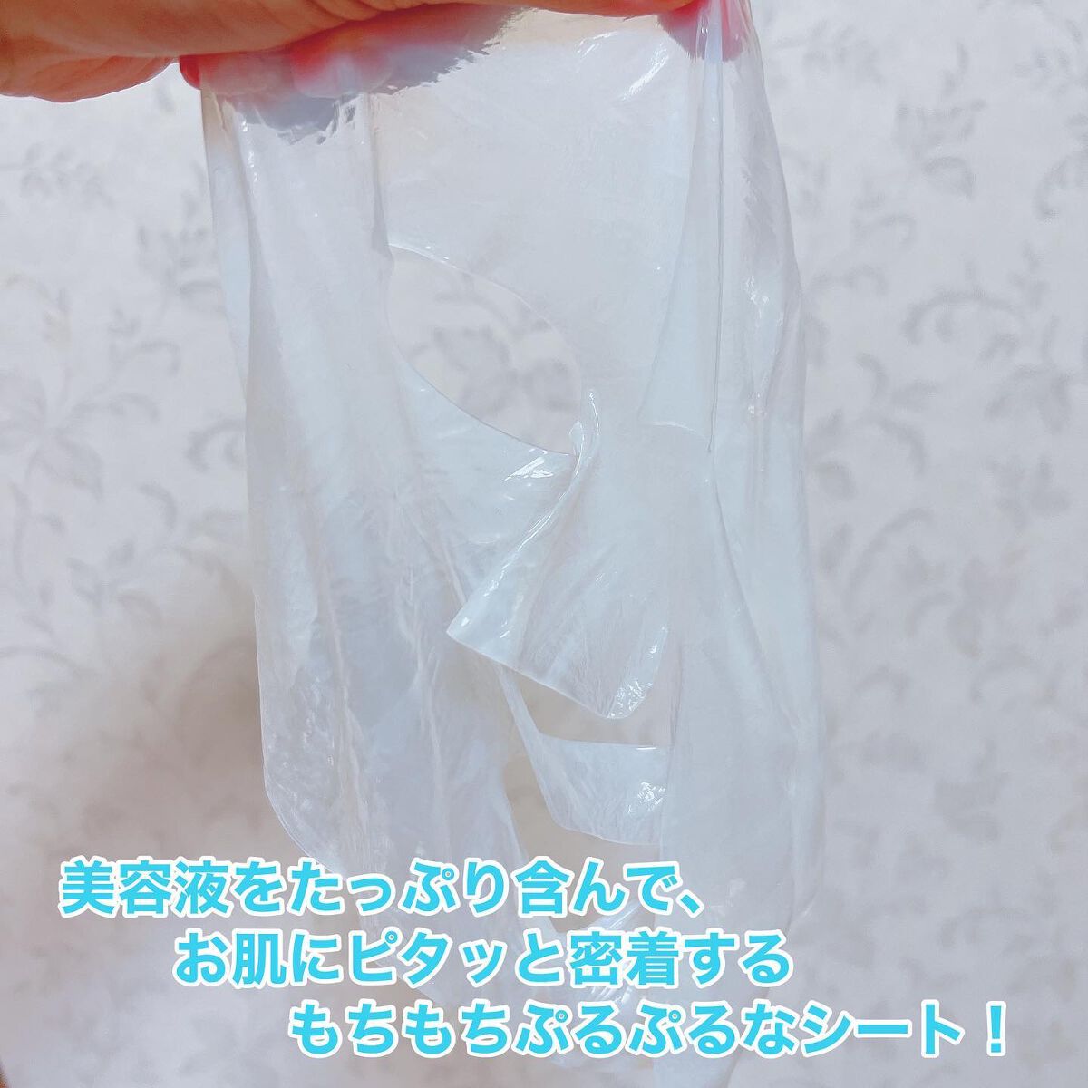 インデップス™リジュブバイオセルロースマスク/MADFORCOS/シートマスク・パックを使ったクチコミ(4枚目)